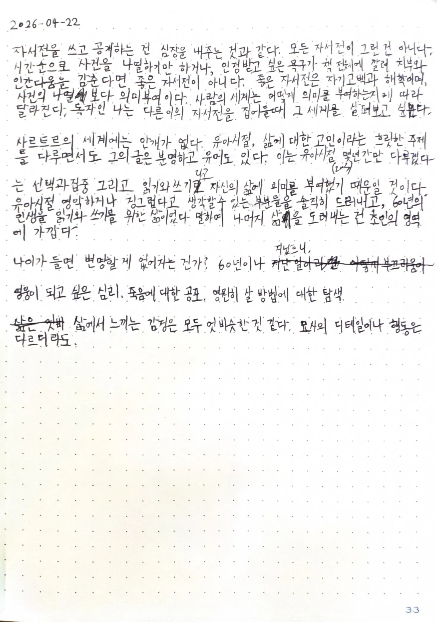 원본 1