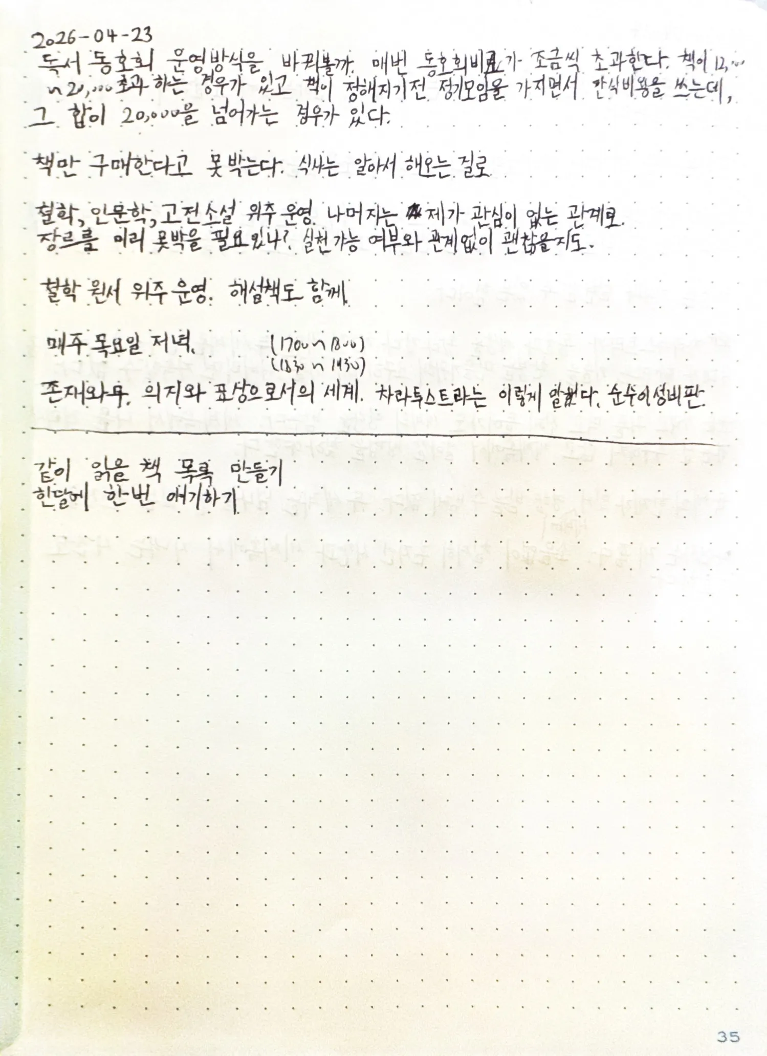 원본 1
