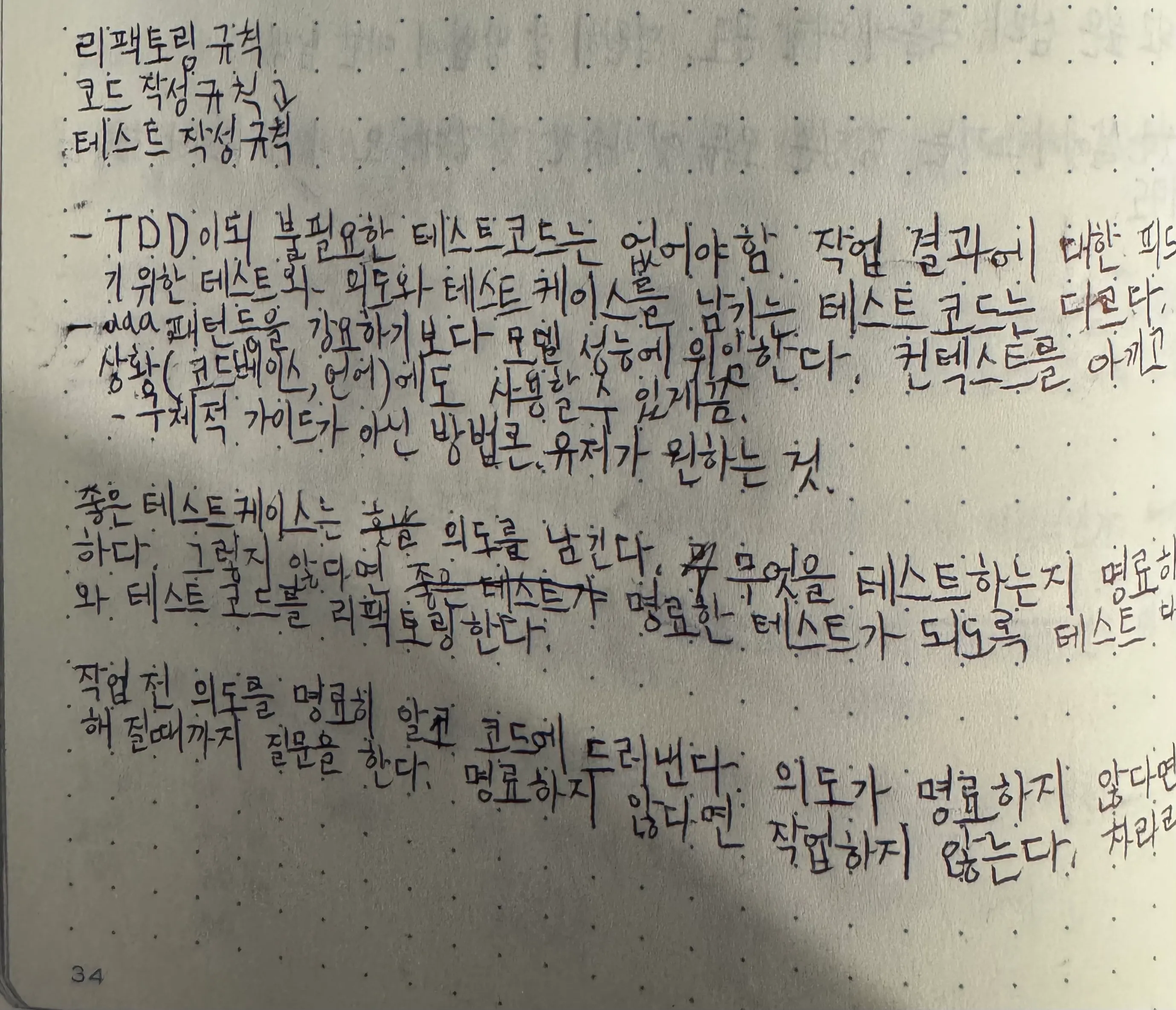 원본 2