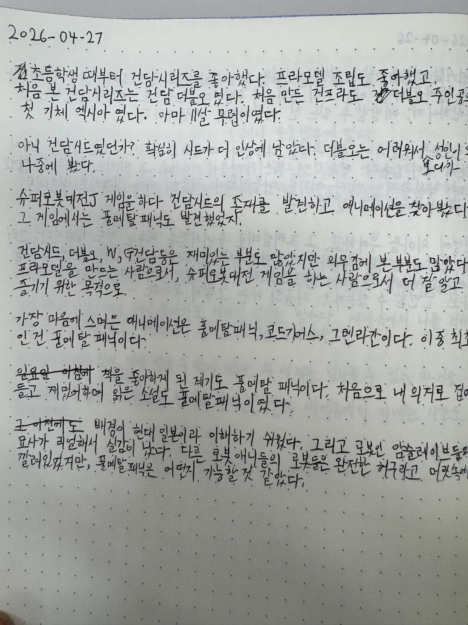 원본 1