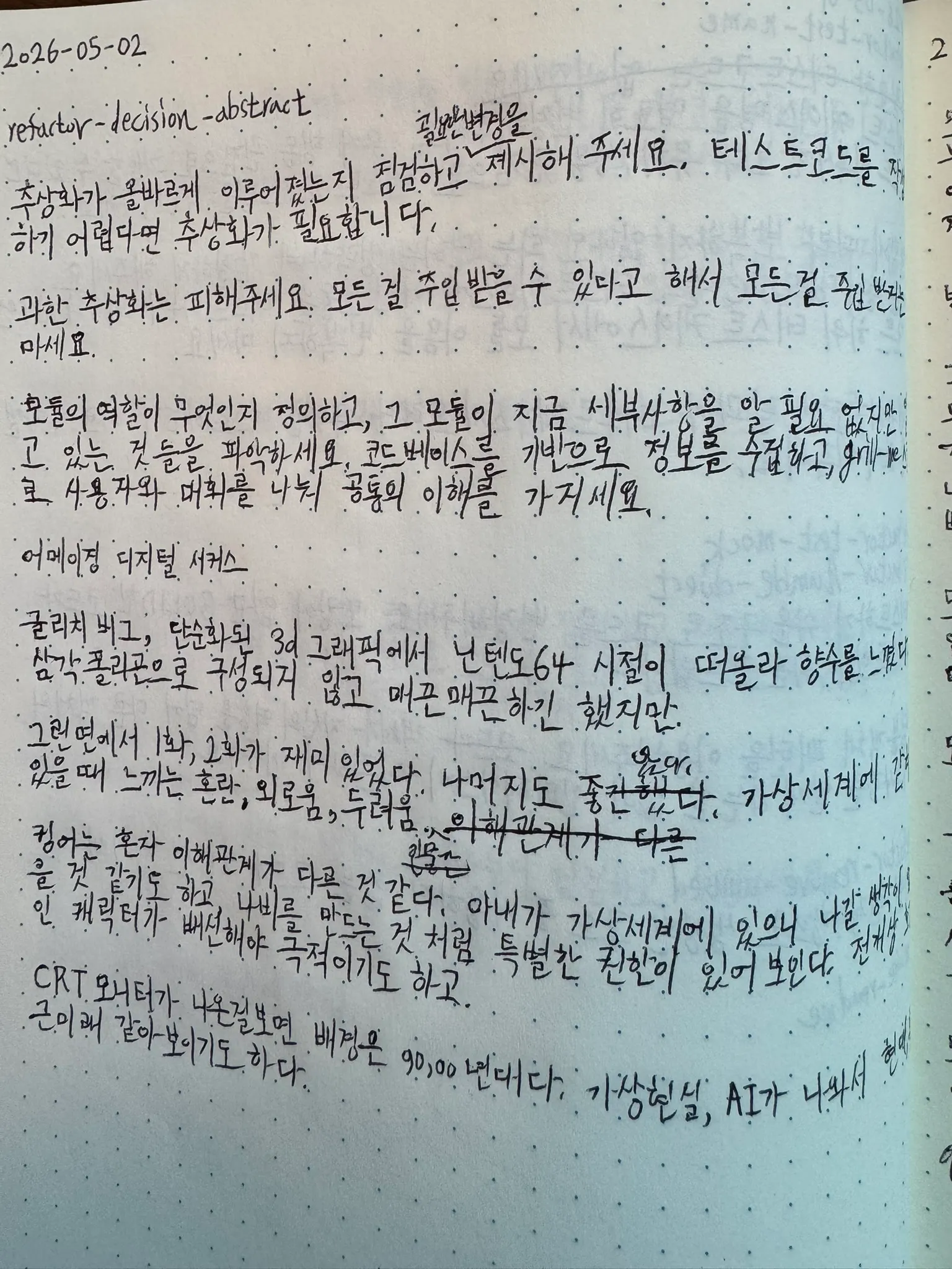 원본 1
