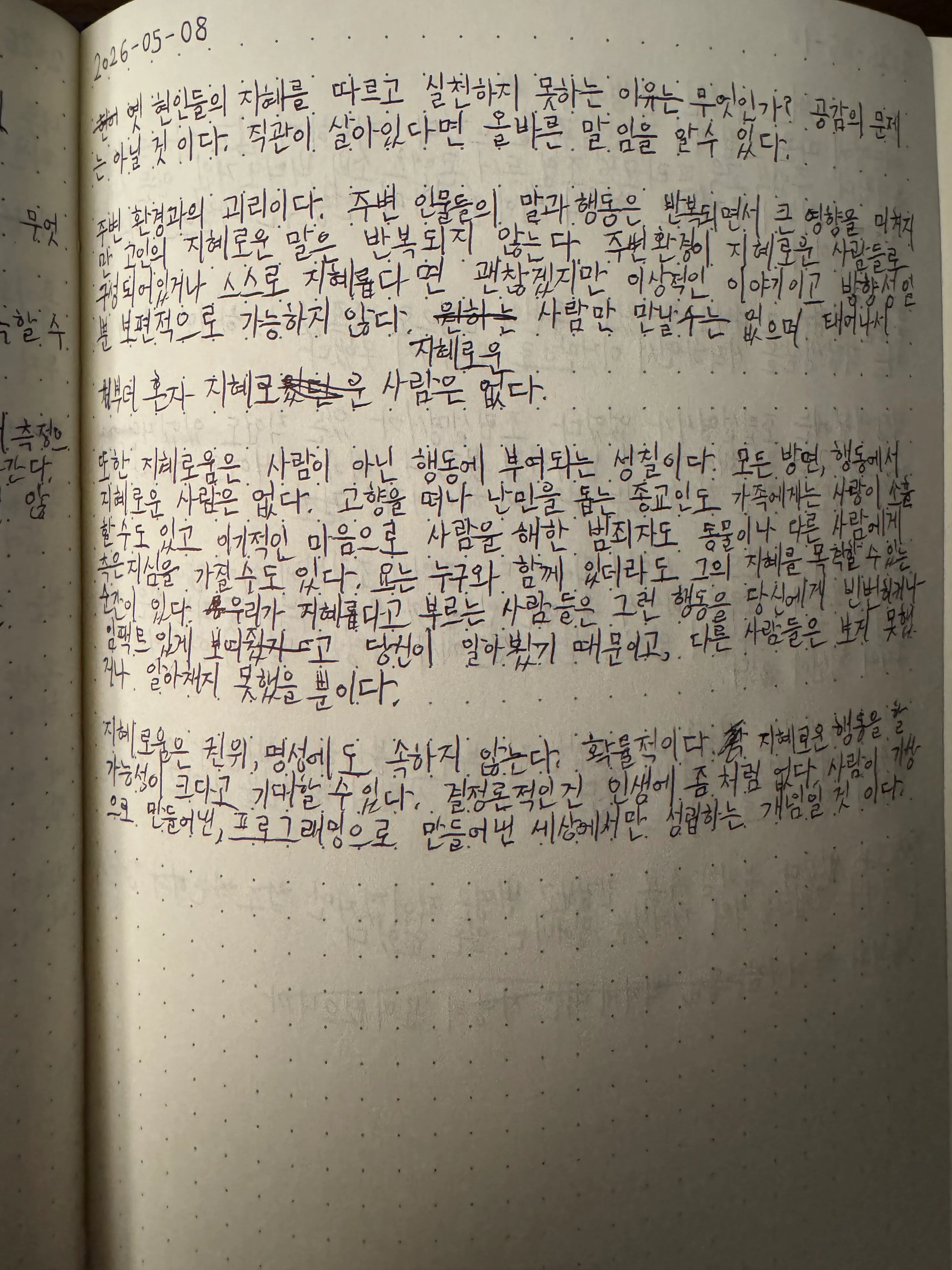 원본 1
