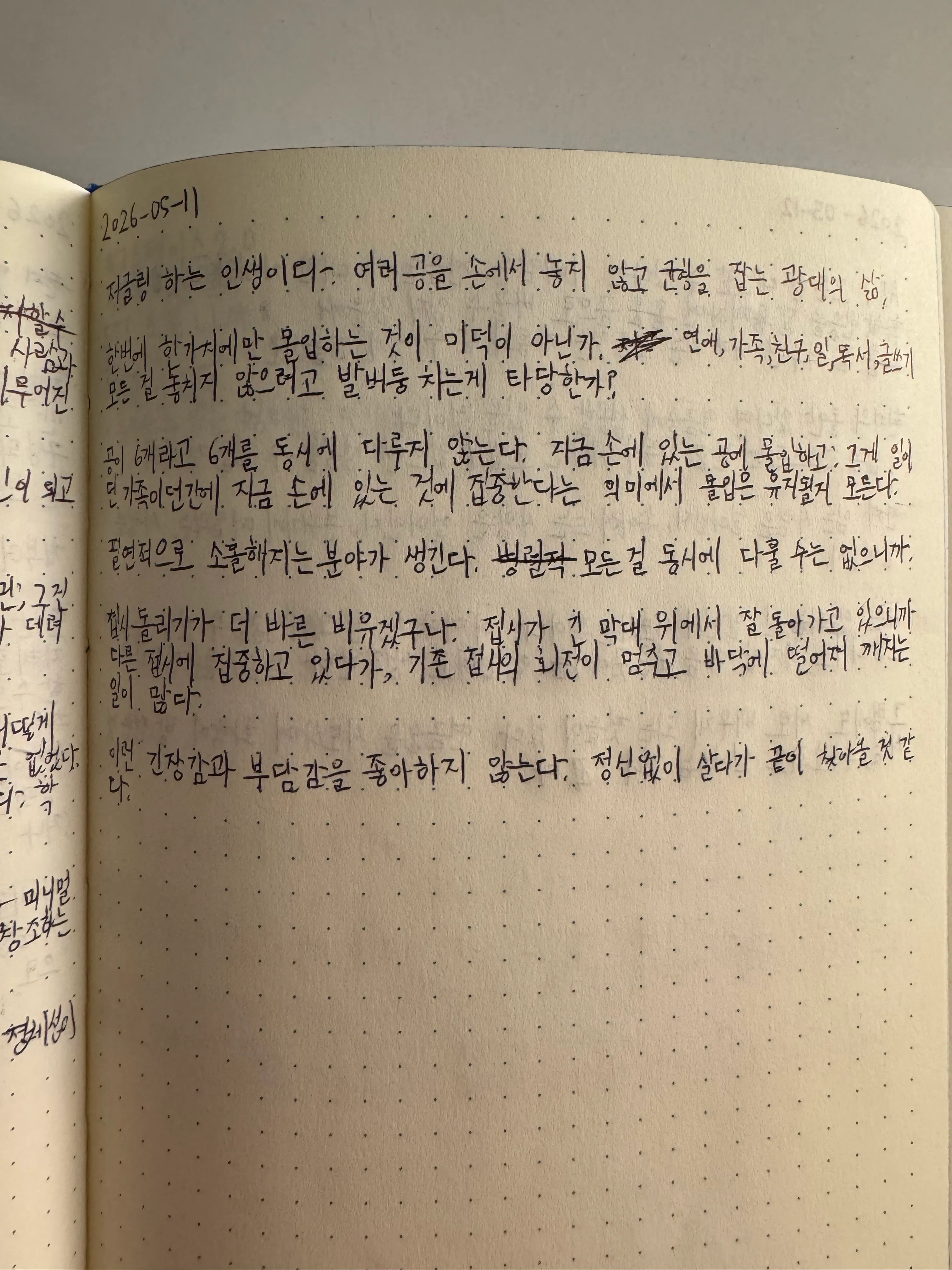 원본 1