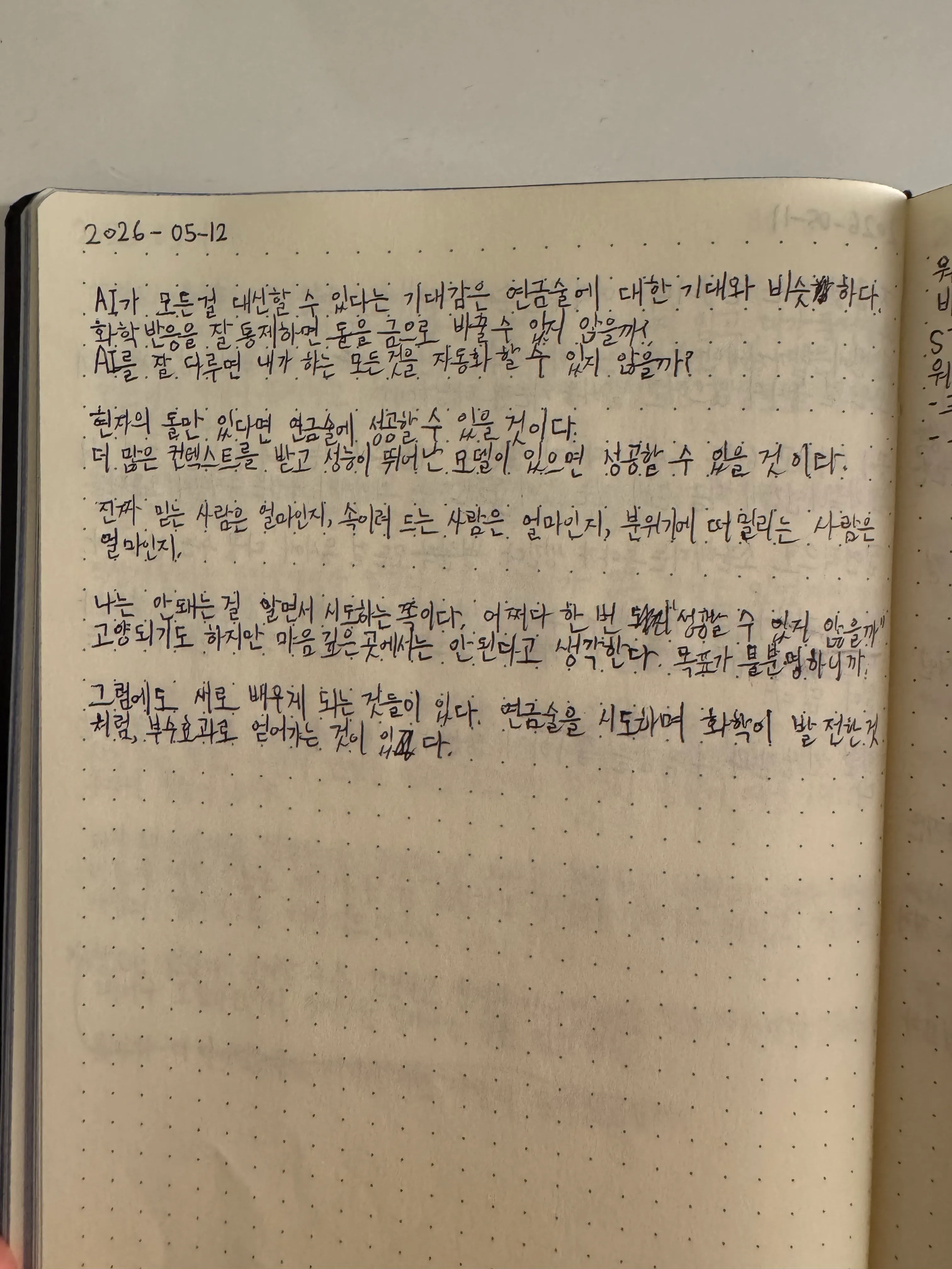 원본 1