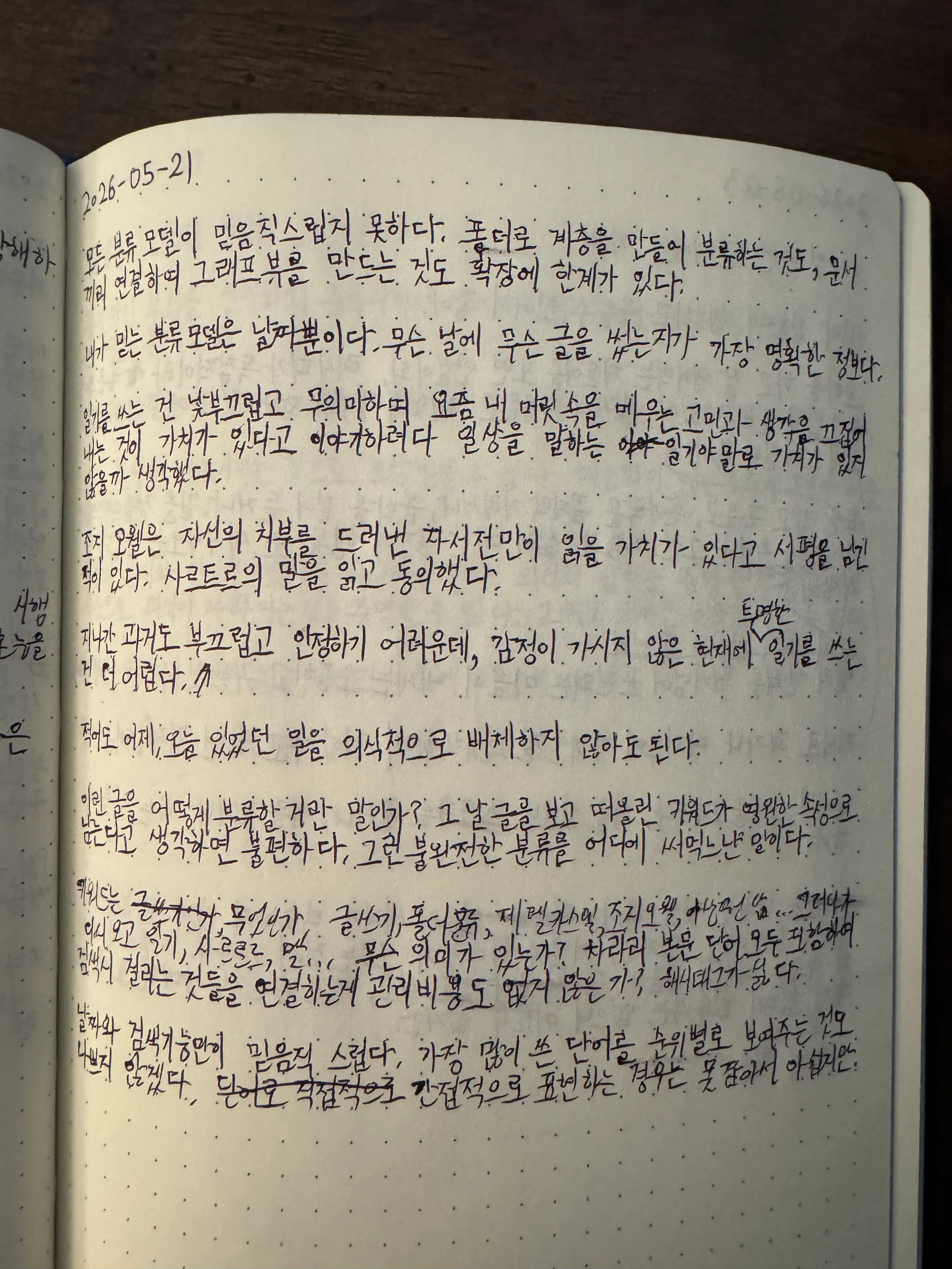 원본 1
