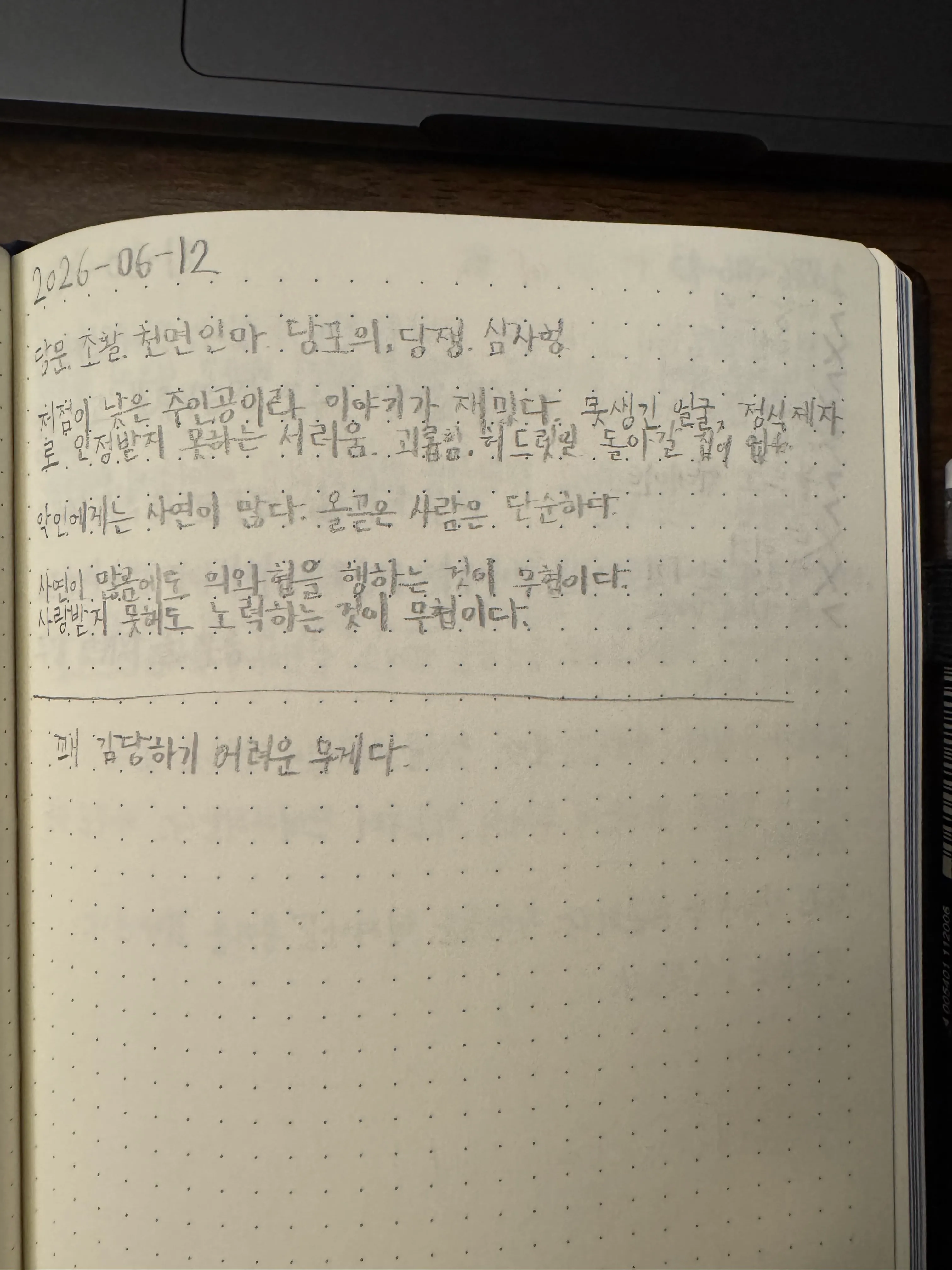 원본 1