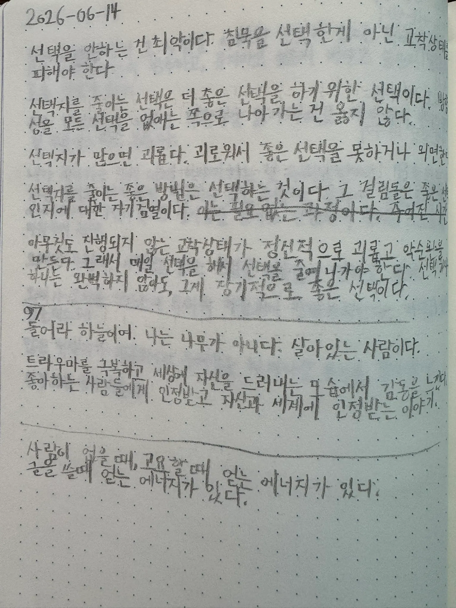 원본 1