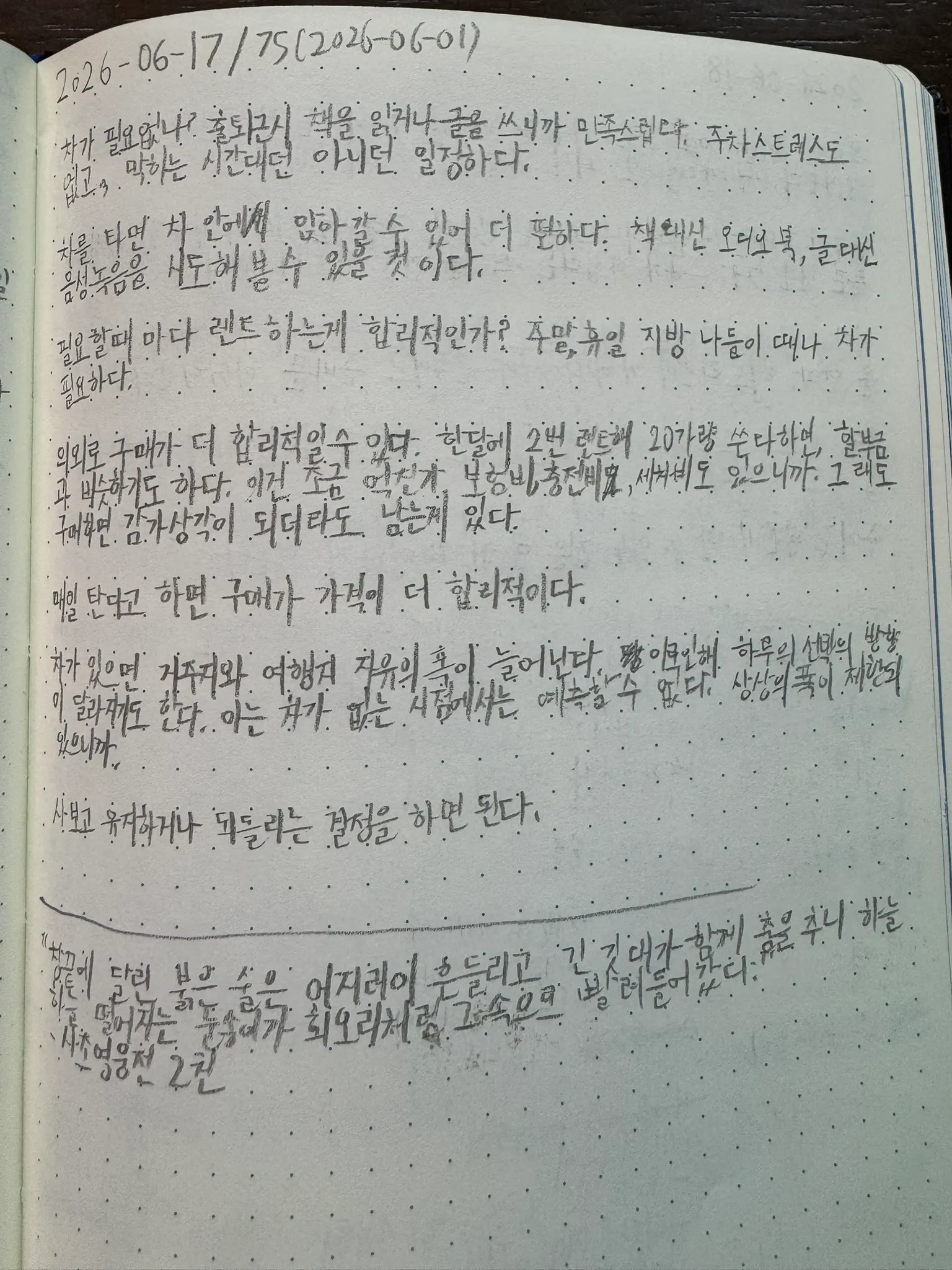 원본 1