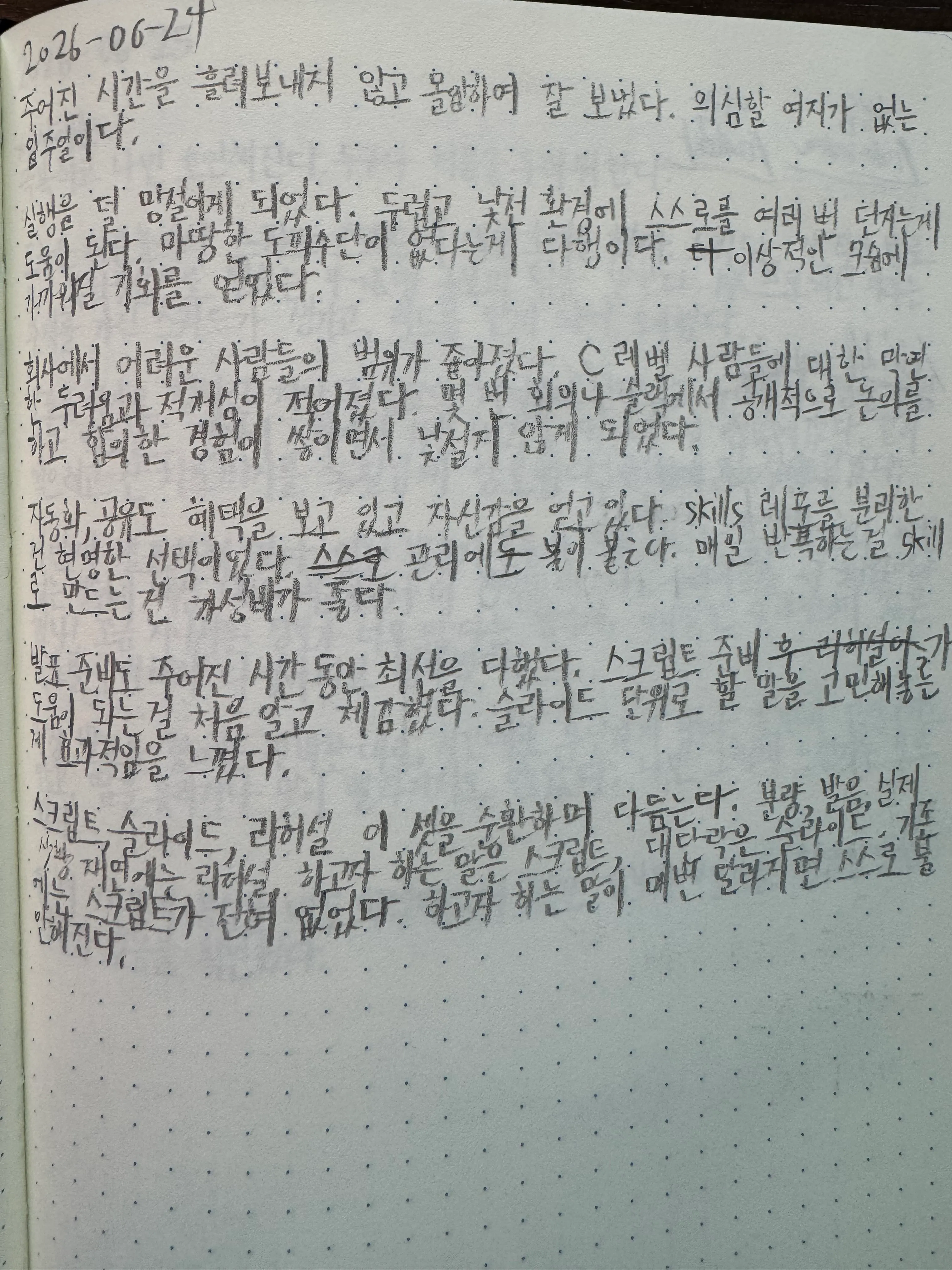 원본 1