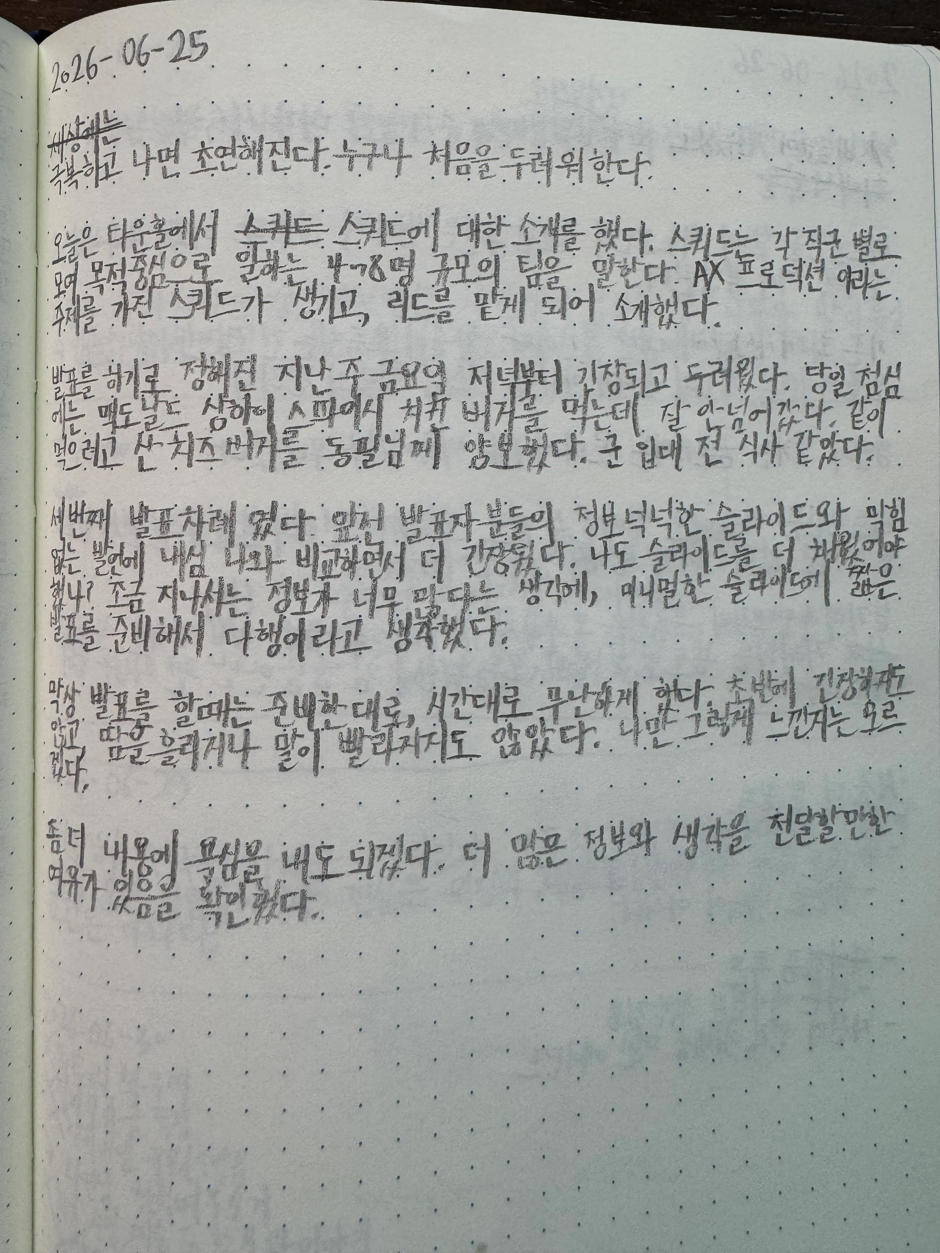 원본 1